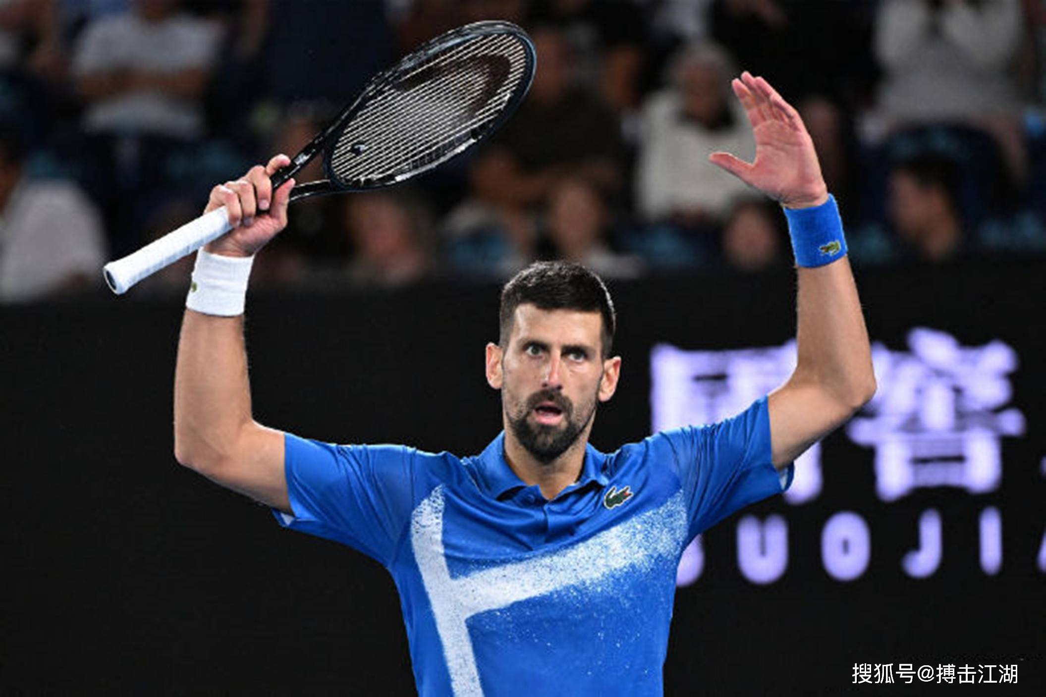 爱游戏用户社区德约科维奇巅峰对决，Faker与70激战切尔西分钟，战术调整胜负难料！的简单介绍